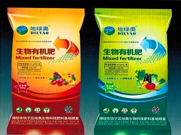 生活垃圾製造有機肥臭氣處理（lǐ）方法