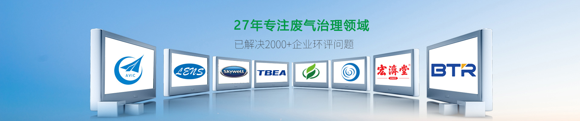 国产精品一区二区尿失禁-專（zhuān）注工業廢氣治理領域