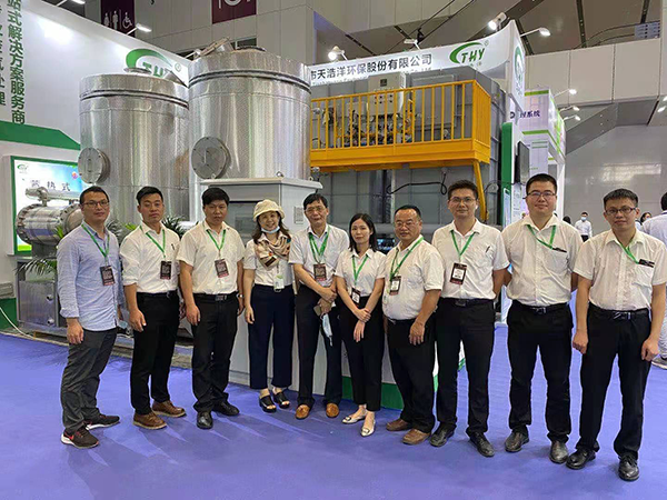 粵（yuè）港澳大灣區環保展會