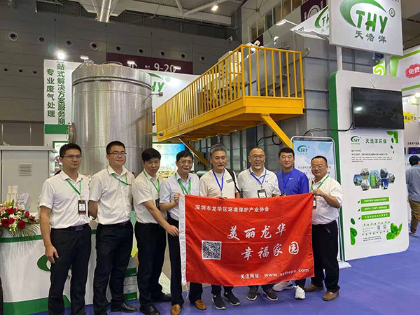 龍華區環境保護協會領導蒞（lì）臨參觀指導