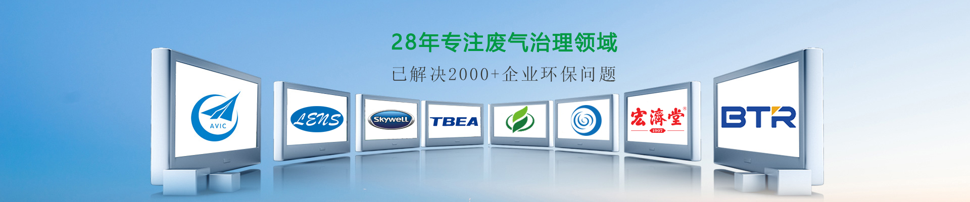 国产精品一区二区尿失禁-專（zhuān）注工業廢氣治理領域