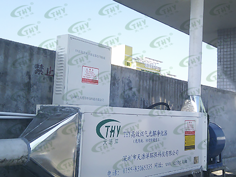 華新彩印高效煙氣光解淨化（huà）器廢（fèi）氣處理工（gōng）程