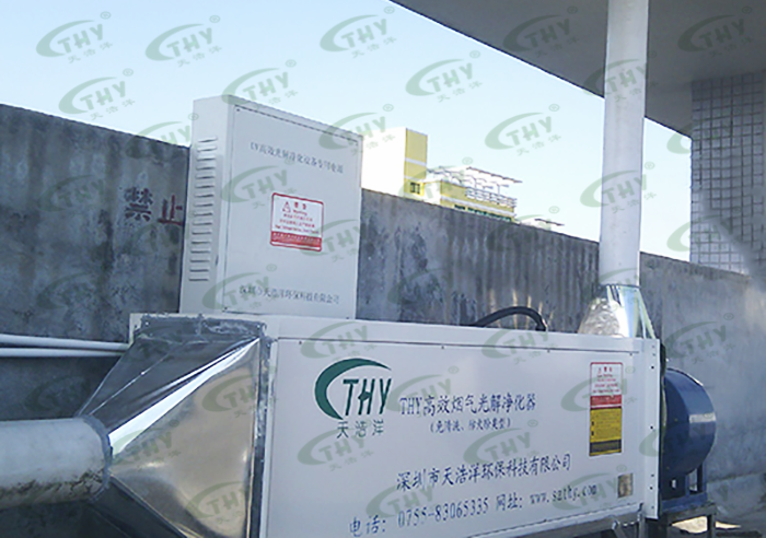 華新彩（cǎi）印廢（fèi）氣處理工程1
