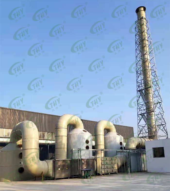 濟南雲水騰躍環保科技有限公司危廢廢氣處理工程1
