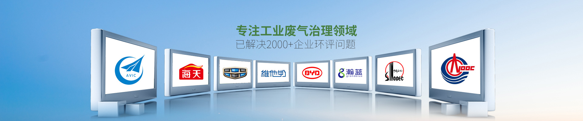 国产精品一区二区尿失禁-專注工業廢氣治理領域