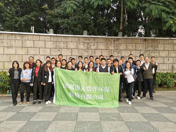 拔河比賽喜迎（yíng）2020年到來