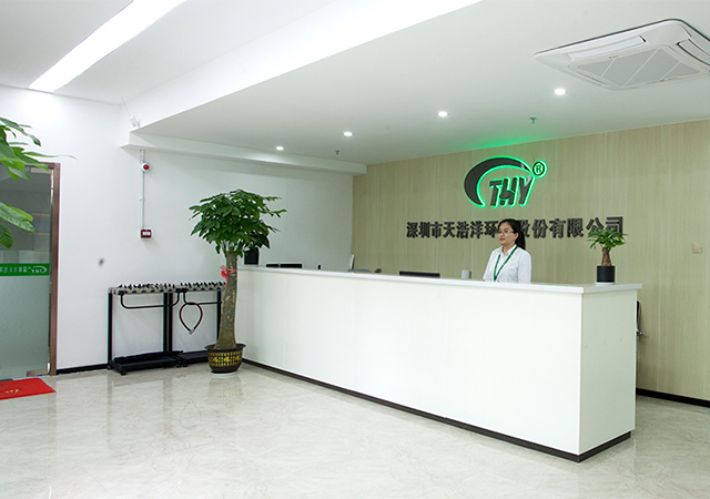 深圳市国产精品一区二区尿失禁（yáng）環保股份有限公司