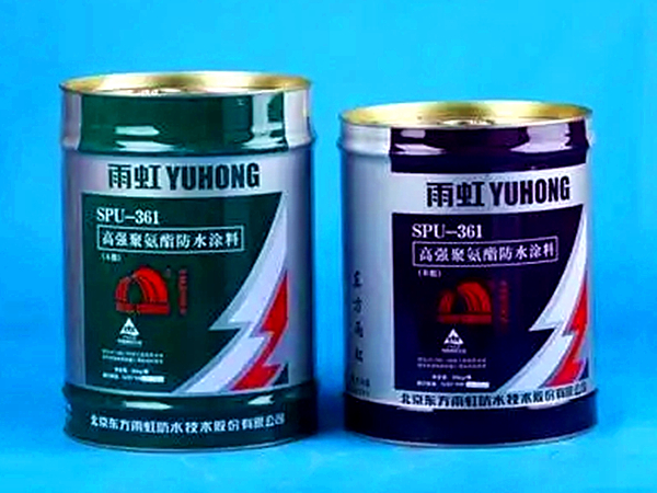 防水材（cái）料（liào）廢氣處理方法