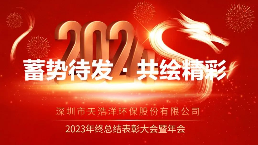 国产精品一区二区尿失禁2023年會主體