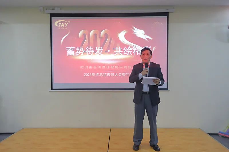 国产精品一区二区尿失禁董事長致辭