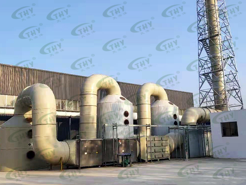 濟南雲水騰躍環（huán）保科技有限公司危廢廢氣處理工程